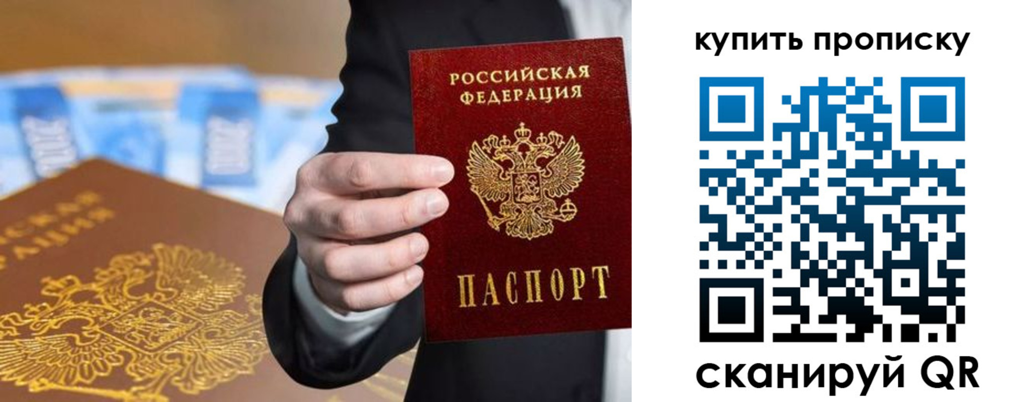 форма 3 в Рудне